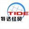 Tide International Co., Ltd. 