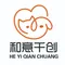 Shenzhen HeYiQianChuang Tech Co., LTD. ‎