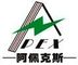 Zhejiang Lishui Champion Carbon Energy Co., Ltd. 