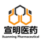 Changzhou Xuanming Pharmaceutical Technology Co., Ltd ‎
