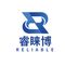GUANGZHOU RELIABLE PLASTIC MACHINE CO.,LTD ‎