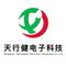 Dongguan Tianxingjian Electronic Technology Co., Ltd ‎