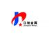 Luoyang Jiangchi Metal Material Co., Ltd. ‎