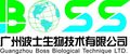 Guangzhou Boss Biological Technique Ltd. ‎