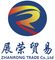 Yiwu Zhanrong E-Commerce Co., Ltd. ‎