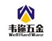 NINGBO WELL HARDWARE INDUSTRY & TRADING CO., LTD. ‎
