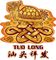 SHANTOU XIANGFA FISHING TACKLE CO., LTD. ‎