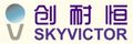 Changzhou Skyvictor Import and Export Co., Ltd. ‎