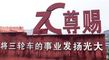 Chongqing Zunci Motorcycle Co., Ltd. 