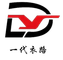 Sichuan Yidaiyi Road Trade Co., Ltd. 