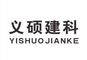 Hebei Yishuo Building Materials Technology Co., Ltd. ‎