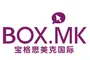 Dalian Boxmaker International Trading Co., Ltd ‎