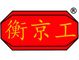Hengshui Jingtong Rubber Co., Ltd. ‎