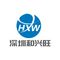 Shenzhen Hexingwang Technology Co., Ltd. 