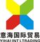 Ningbo Hi-Tech Zone Yihai Int
