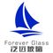 SHAHE CITY FANYUAN GLASS CO., LTD. ‎