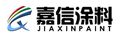 Qingyuan JiaXin Paint Co., Ltd. ‎