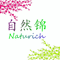 QINGDAO NATURICH INDUSTRY AND TRADE CO., LTD. 
