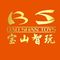 Shantou Tongling Toys Co., Ltd. 