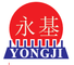 Foshan Shunde Junan Yongji Industry Co., Ltd. ‎