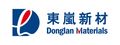 Guangxi Donglan Advanced Chemicals Co., Ltd ‎