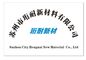 Suzhou City Hengnai New Material Co., Ltd ‎