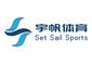 Beijing Set Sail Sports Co., Ltd 