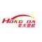 Dongguan Hongda Plastic Products Co., Ltd. ‎