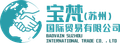 Baovain Suzhou International Trade Co., Ltd ‎