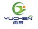 Hefei YuChen Plastic Products Co., Ltd. ‎