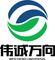 WUXI WEICHENG CARDANSHAFT CO., LTD. ‎