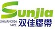 Yiwu Shuangjia Sealing Adhesive Tape Co., Ltd. ‎