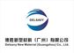 Delsavy New Material (Guangzhou) Co., Ltd. ‎