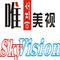 Skyvision Technology Co., Ltd. ‎