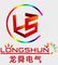 Longshine Electrical Science & Technology Co., Ltd. ‎
