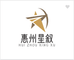 Huizhou Xingxu Technology Co., Ltd ‎