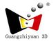 Guangzhiyuan 3D Tech Limited ‎