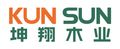 Shandong Kunxiang International Supply Chain Co., Ltd. ‎