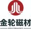 Ningbo Jinlun Magnet Technology Co., LTD. 