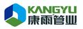 Shandong Kangyu Pipe Industry Co., Ltd. ‎