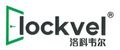 Guangzhou Lockvel Security Technologies Co., Ltd. ‎