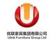 Foshan Ulink Furniture Limited ‎
