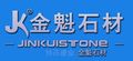 HEBEI JINKUI IMPORT & EXPORT TRADING CO., LTD. ‎
