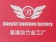 Guangzhou Baoyizi Bamboo Company LTd. 