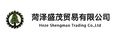 Heze Shengmao Trading Co., Ltd. 