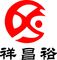 Changzhou Auspicious International Trade Co., Ltd. ‎