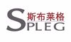 Hong Kong Spleg Co., Ltd. 